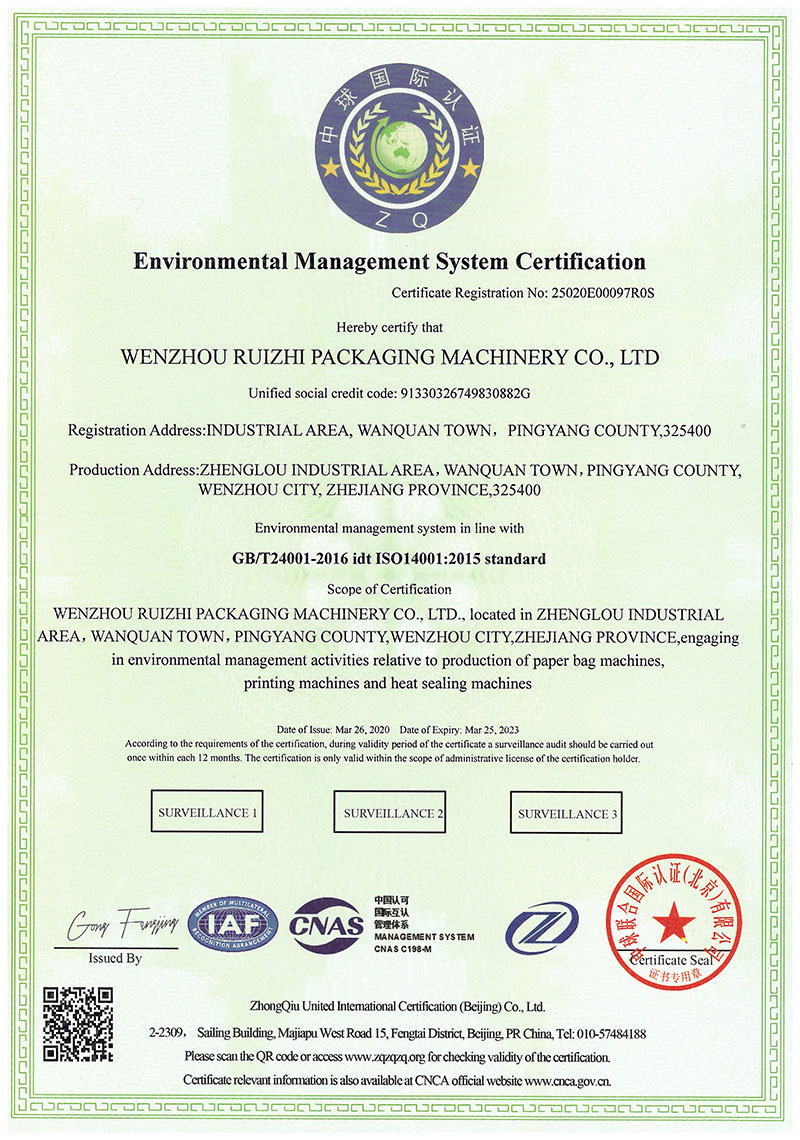 Certification du système de gestion de l'environnement