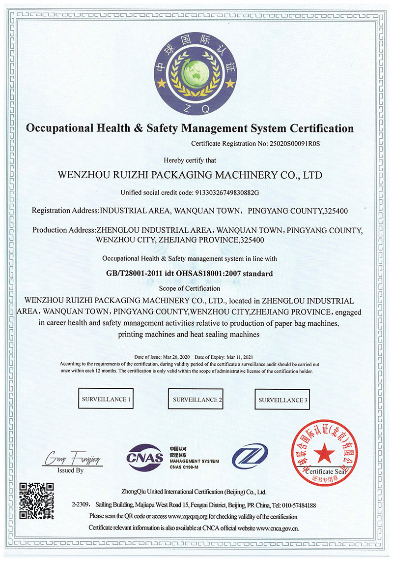 Certification du système de gestion de la santé et de la sécurité