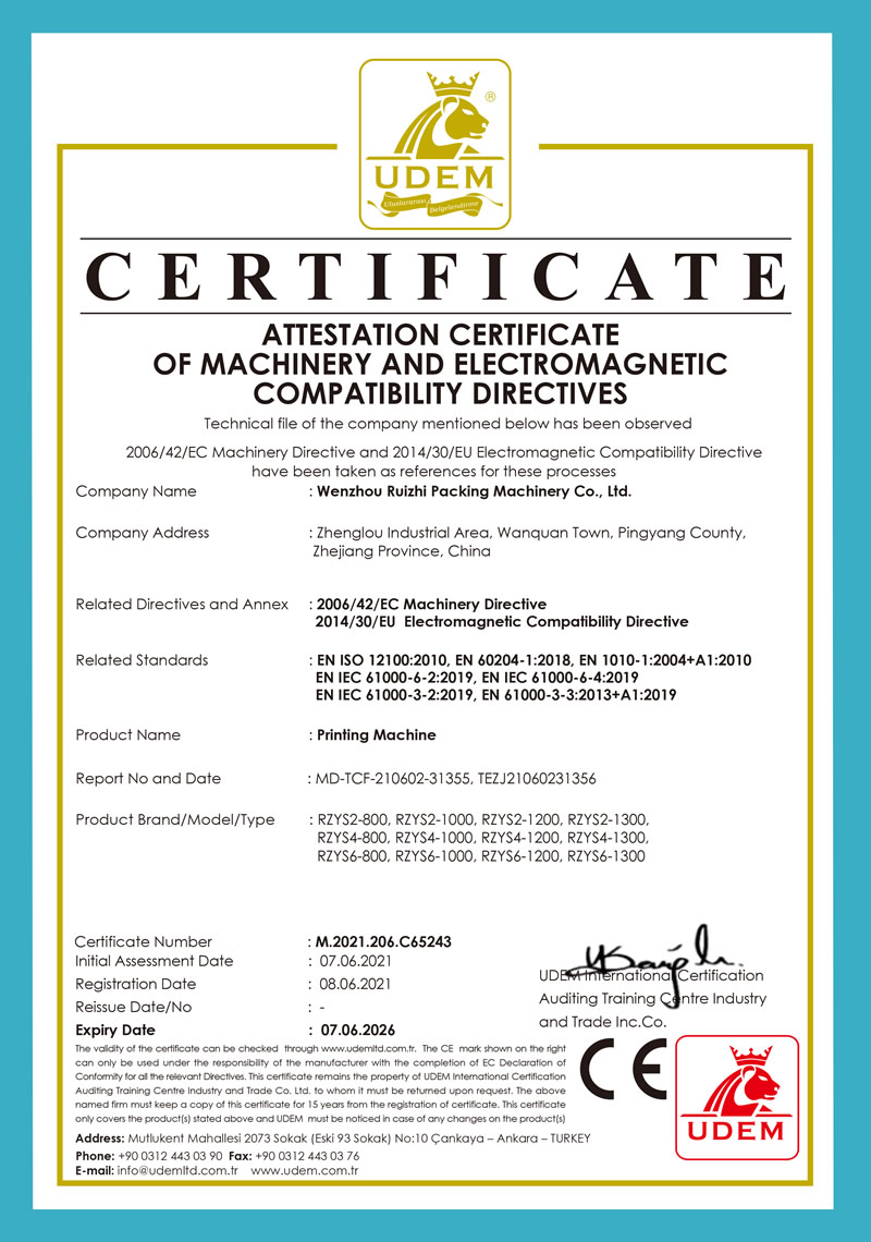 Printing Machine Certificate